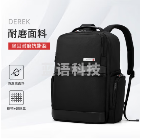 新秀丽（Samsonite）双肩包电脑包男15.6英寸商务旅行包小总裁背包笔记本书包 TU5黑色