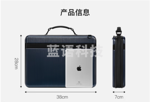 新秀丽（Samsonite）手提电脑包流金箱15.6英寸硬壳商务单肩公文包环保材质 HH5蓝色