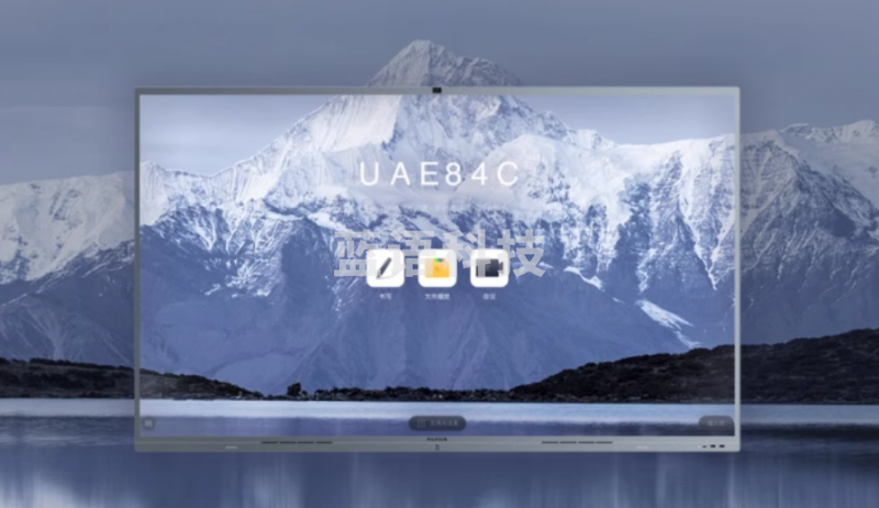MAXHUB会议平板75英寸windows-i5系统 V6经典款CF75MA交互式智能电子白板一体机远程办公视频会议平板无线投屏