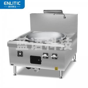 英利蒂克 Enlitic SDGT35B-86GS 商用燃气大锅灶食堂饭店酒店猛火炒炉直径86cm节能天然气液化气灶台