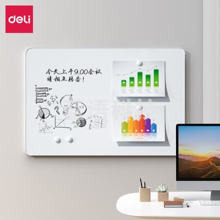 得力（deli）MB102悬挂白板99.9%防护白板900*600mm 超窄边框