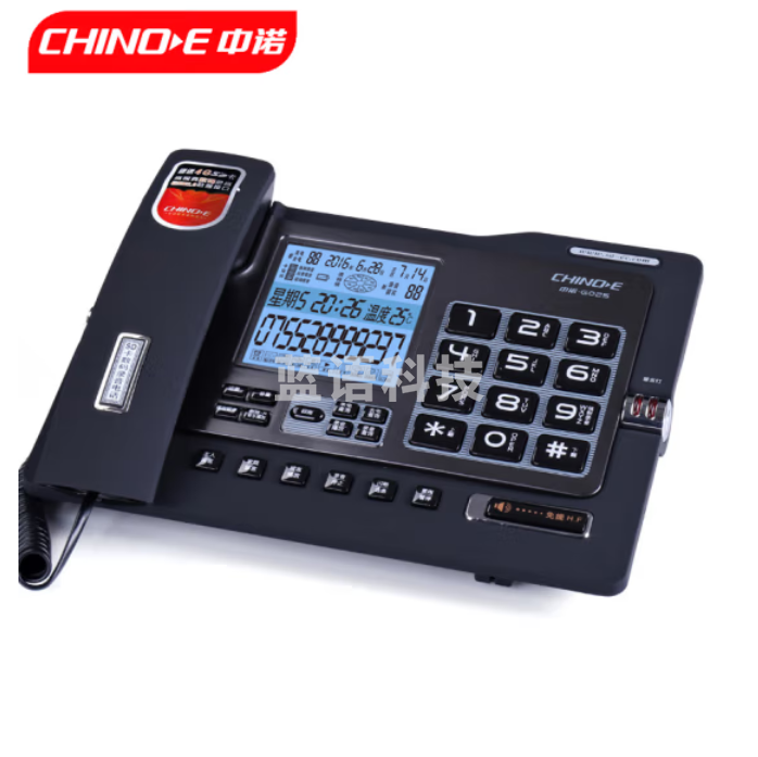 中诺 G025录音电话 16G手动/自动录音约480小时