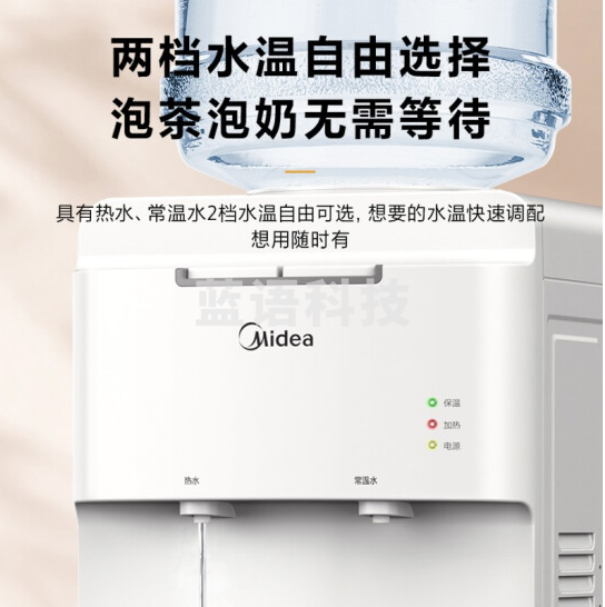 美的(Midea)饮水机家用立式桶装大储物柜智能防干烧办公室宿舍多用饮水器YR1322S-W