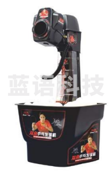 双鱼 1050 发球机