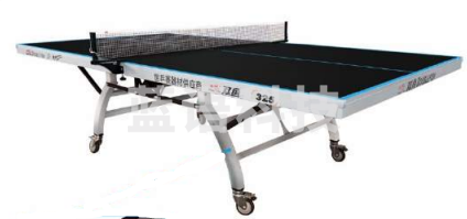 双鱼 325 双折移动式乒乓球台