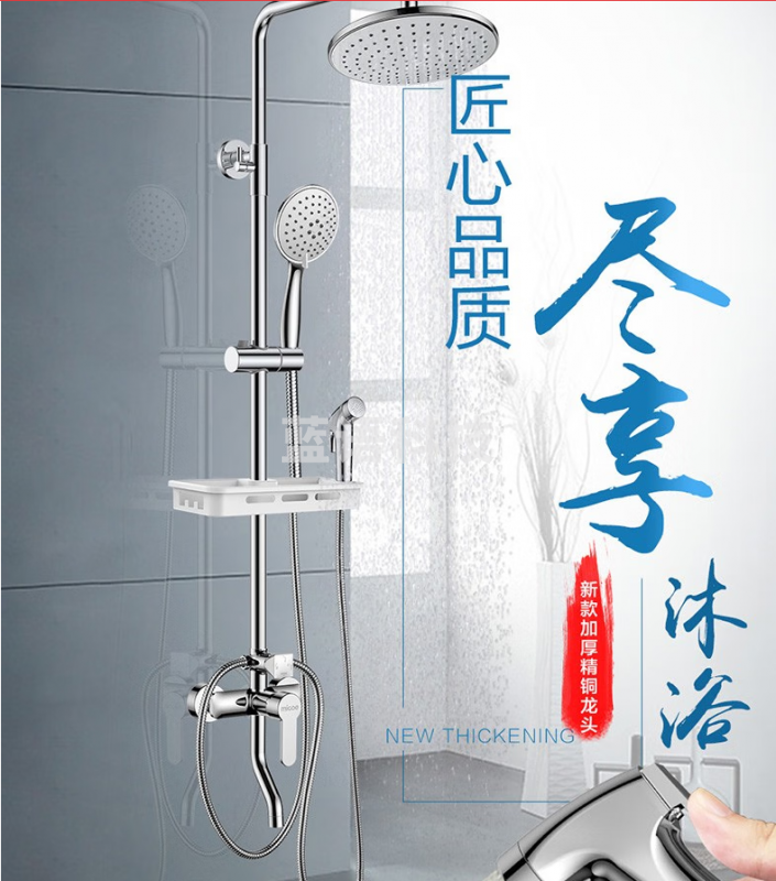 四季沐歌（MICOE）M-A00820-1DB 卫浴精铜龙头淋浴花洒套装（不包含安装价格）