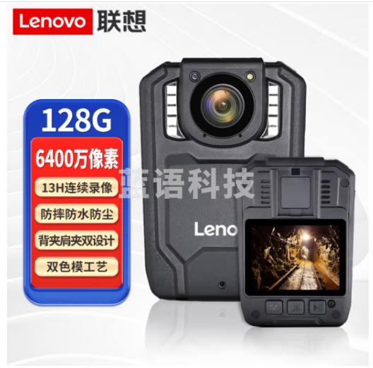 联想(Lenovo)执法记录仪 内置128G专业高清红外夜视6400万像素微型随身便携式13小时连续录像DSJ-2H 黑色