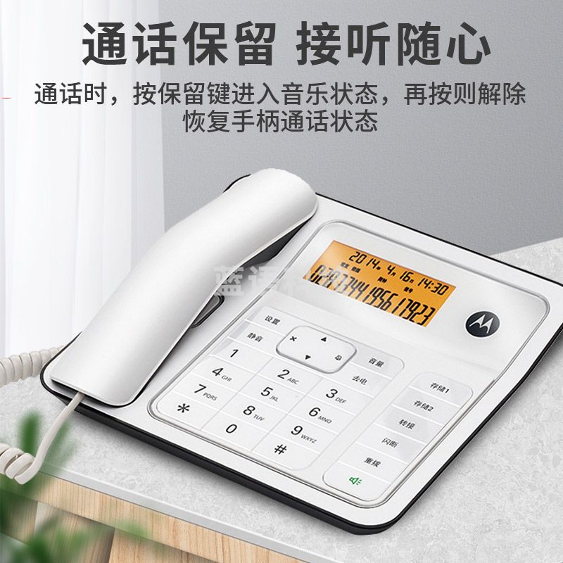 摩托罗拉(Motorola)电话机座机固定电话 办公家用 双接口 语音报号 钢琴烤漆 CT330C(白色)