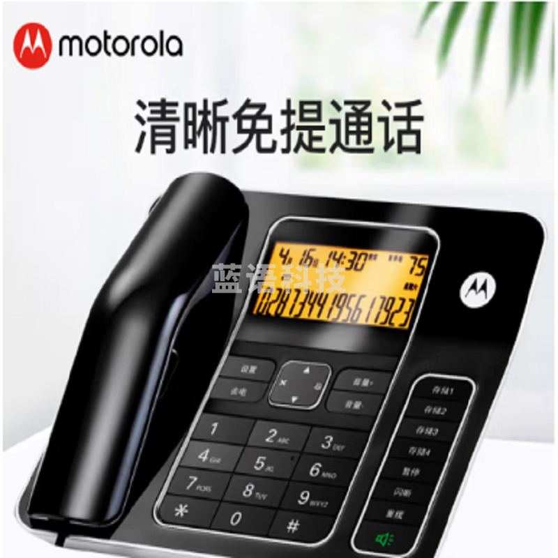 摩托罗拉(Motorola)   CT340C 电话机座机  免提 大屏幕 大按键 钢琴烤漆 (黑色) 单位：个