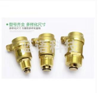 自动排气阀 全铜放气阀 暖气管道水管排气阀 DN25