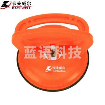 卡夫威尔 塑料单爪玻璃吸盘大号 玻璃吊顶屏幕抽真空强力便携修复吸盘 直径120mm SU3106