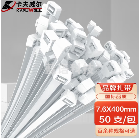 卡夫威尔 尼龙扎带大号加长 园林篱笆紧固扎线带 管道隔音棉束线带捆扎带 7.6*400mm 白色 50支装 OT3043G