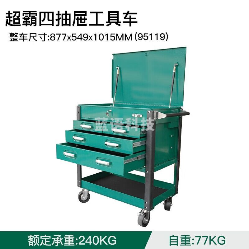 世达（SATA）95119 超霸四抽屉工具车