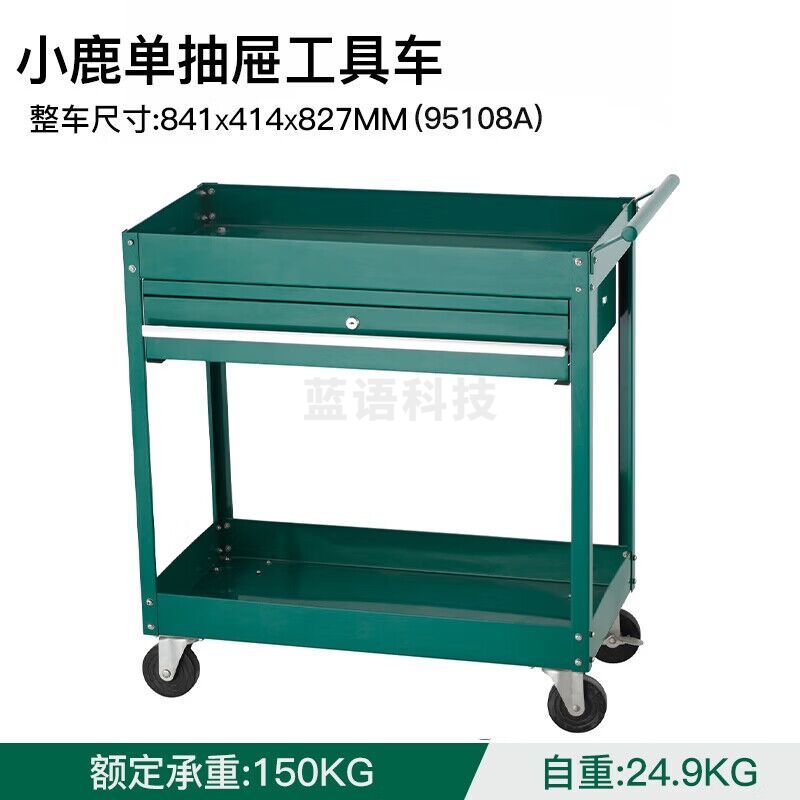 世达（SATA）95108A 小鹿单抽屉工具车