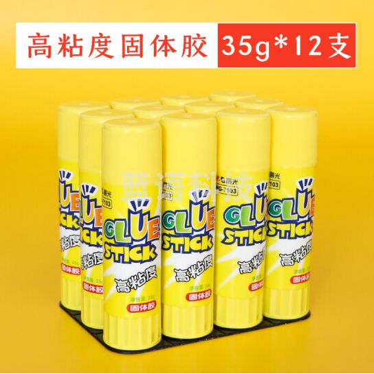 晨光35g高粘度固体胶MG7103(12支装)