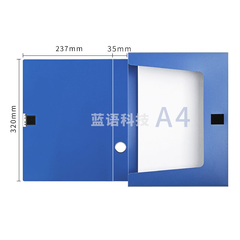 广博（GuangBo）10只35mm加宽中档款塑料档案盒 加厚文件盒资料盒  A88022蓝色