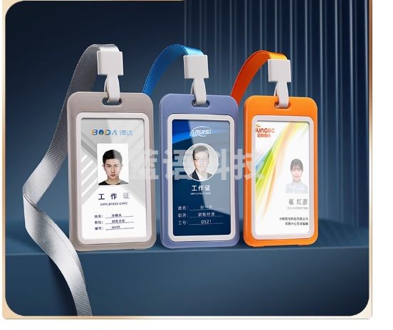 工作牌员工胸牌  PVC工作证+卡套+吊绳