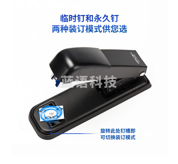 得力(deli)0309 金属材质订书机/订书器 适配24/6或26/6订书钉 办公用品 黑色