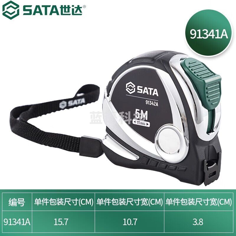 世达（SATA）工具橡塑型包胶钢卷尺3.5m 5m 7.5m可选 凯钛钢卷尺3.5Mx16MM 91341A