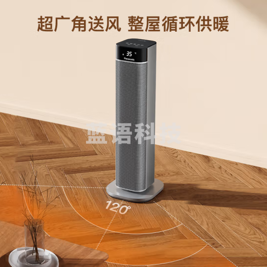 松下（Panasonic）DS-P2043CG 石墨烯暖风机取暖器家用电暖器速热电暖风塔式立式电暖气浴室电暖炉摇头热风机