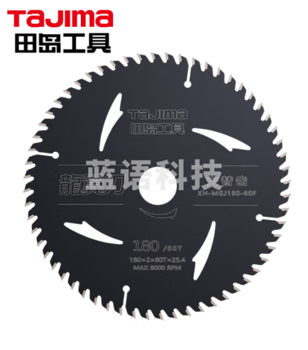 田岛（TaJIma）龙翼刃木工圆锯片180X2.0X60TX25.4XH-1605-2716