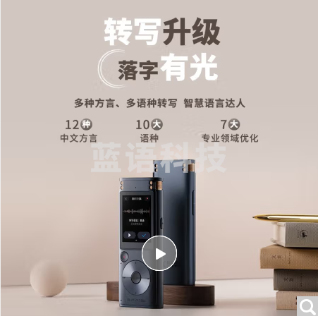 科大讯飞智能录音笔SR302 32G内存 录音笔转文字 实时翻译转写 专业级降噪 360°拾音 免费转写 星空灰