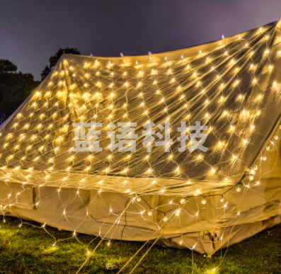 宫薰 LED网灯渔网灯过年彩灯闪灯串灯满天星户外亮化铺草坪彩色圣诞节日春节生日新年装饰道具