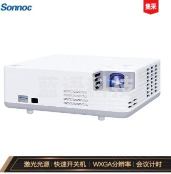 索诺克(Sonnoc)SNP-LW3200 激光投影仪 投影机办公培训(高清WXGA 3200流明 )