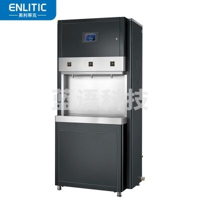 英利蒂克 Enlitic ZY-A90-3 饮水机商用 学校大型不锈钢直饮机医院食堂工厂开水器