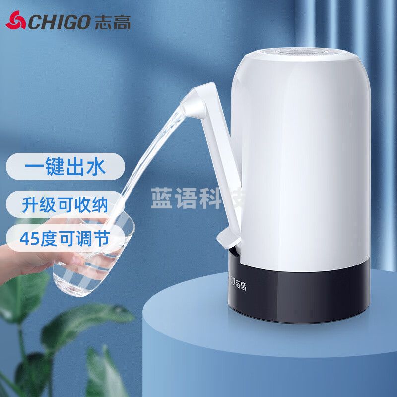 志高（CHIGO）抽水器桶装水 折叠抽水器 桶装水取水器 家用办公室自动上水器 ZG-MX08