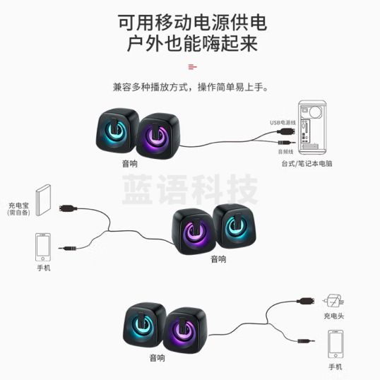 康佳互联网品牌KKTV KY-YX591音响电脑音箱有线迷你小型USB多媒体笔记本电脑桌面家用台式机低音炮