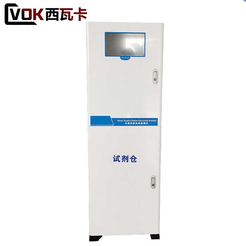 西瓦卡 在线COD检测仪 污水水质在线氨氮总磷总氮自动监测仪 环保联网采集分析仪 在线COD监测仪
