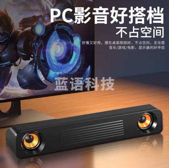 康佳互联网品牌KKTV KY-YX596音响电脑音箱有线迷你小型USB多媒体笔记本电脑桌面家用台式机低音炮