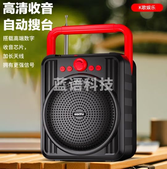 康佳互联网品牌KKTV KY-YX562蓝牙音箱户外大音量广场舞音响小型家用手提便携式摆摊微信收款喇叭