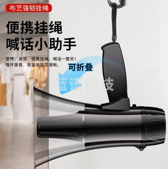 康佳互联网品牌KKTV KY-KY211录音大喇叭户外手持可充电喊话器扩音器大声公便携式高音小喇叭扬声器