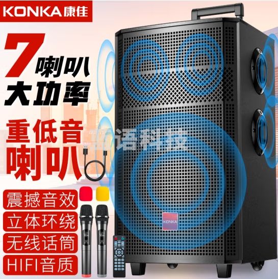 康佳（KONKA）D28 大功率7喇叭重低音广场舞音响移动家用户外K歌蓝牙拉杆便携式音箱扩音器带无线麦克风双话筒