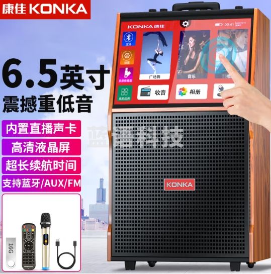康佳（KONKA）D60A 广场舞音响带显示屏家庭ktv视频一体机家用户外k歌卡拉ok移动蓝牙音箱点歌机唱歌乐器 单咪