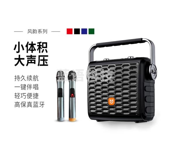 贝德音响广场舞音响家用K歌无线蓝牙手提便携式户外演出移动室外商演小型音箱 0580黑色6吋 双话筒