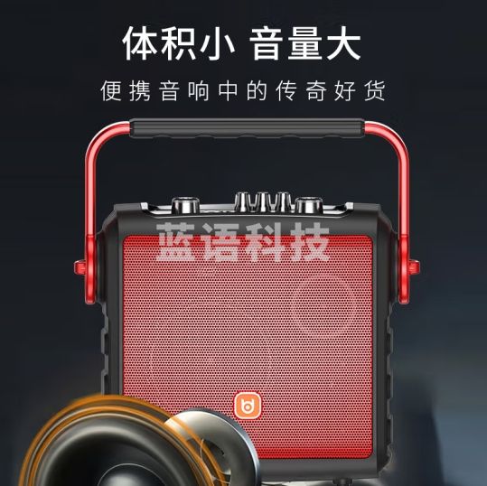贝德音响广场舞音响K歌无线蓝牙手提便携式户外演出移动室外商演小型音箱 0567红色6吋 单无线话筒