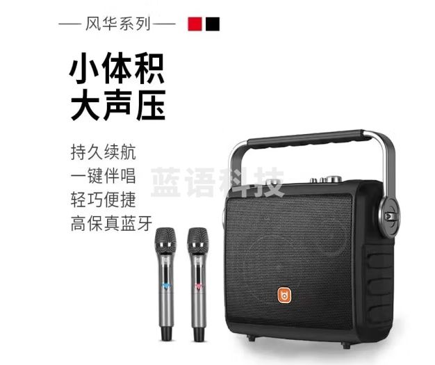 贝德音响广场舞家用K歌无线蓝牙手提便携式户外演出移动室外商演小型音箱 0567s黑色6吋双话筒