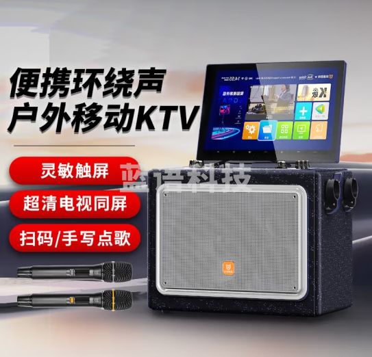 贝德0898视频音响一体机户外便携KTV家用点歌卡拉ok音箱触摸同屏 BD-H0898