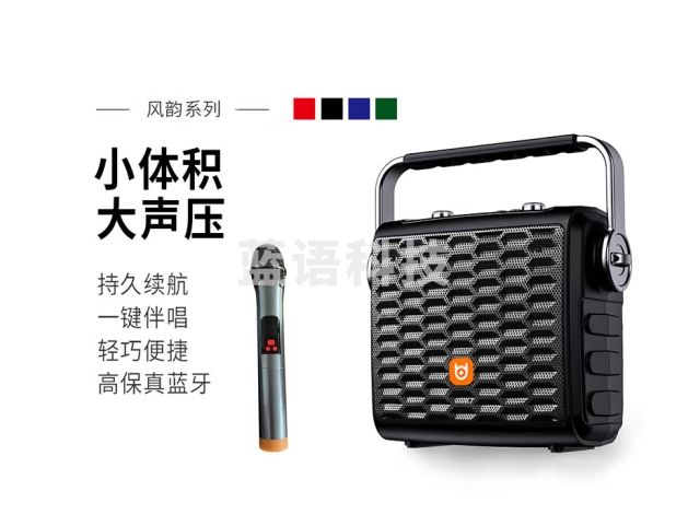 贝德音响广场舞音响家用无线蓝牙K歌手提便携式户外演出室外商演小型音箱 0580黑色6吋 单话筒 BD-0580