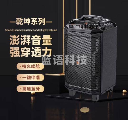 贝德BD-1262户外广场舞音响拉杆移动k歌无线蓝牙音箱演出家用便携音响 新乾坤12吋双话筒+单无线话筒