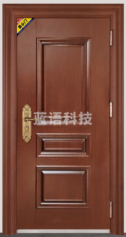 防盗门 按客户要求上门测量，含安装，可协商对门口周边墙体修复粉刷