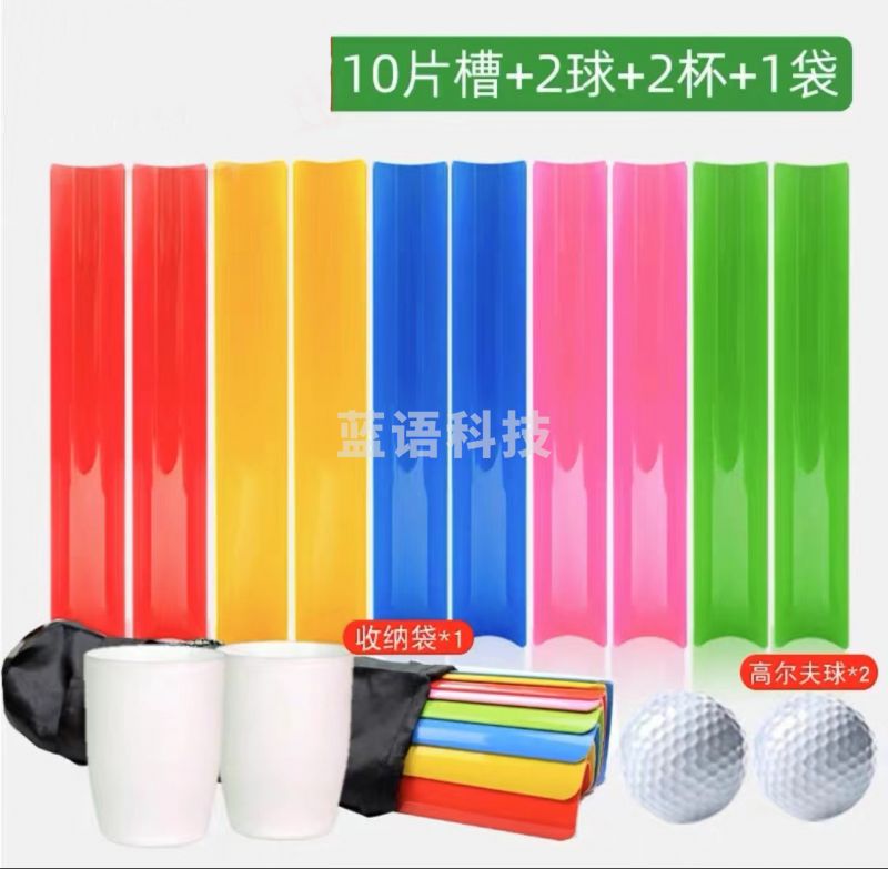 趣味运动 珠行万里中号 40cm【10片槽+2球+2杯+1袋】