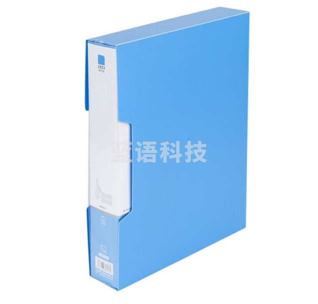 晨光ADM95396 实力派塑料A4文件册80页 蓝色