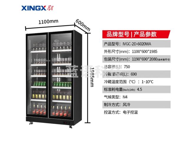 星星（XINGX）展示柜冷藏保鲜柜 风冷无霜双开门立式冰柜 冰箱啤酒饮料商用 高端网红酒水酒柜KTV酒吧便利店 双门750升风冷无霜 LOW-E防雾玻璃