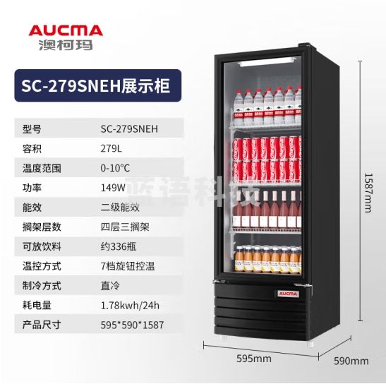 澳柯玛（AUCMA）冷藏展示柜单门立式保鲜柜商用冰箱饮料冷柜啤酒柜市冰柜冷饮风冷直冷陈列柜单门大容量 直冷省电 279升 SC-279SNEH