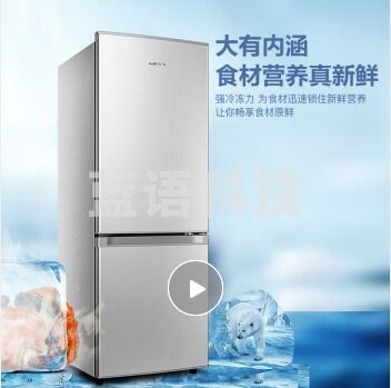 新飞（frestec）商用大容量饮料柜 超市饭店便利店风冷无霜冷藏展示柜立式保鲜柜鲜花柜水果蛋糕柜 900升双门工程豪华款玫瑰金