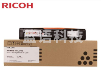 理光（Ricoh）M C250型 黑色墨粉盒 适用于P C300W/M C250FWB